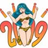 2009年もよろしく