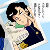 しのぶと太一郎さん